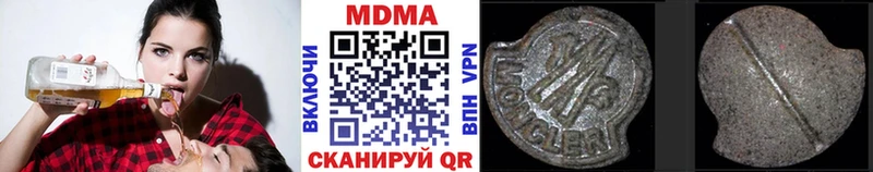 Купить  Абдулино  MDMA crystal 