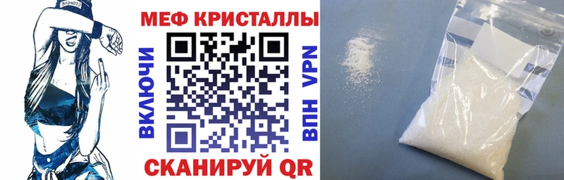 Мефедрон VHQ  Абдулино 