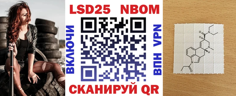 Наркотические марки 1,5мг Купить где Абдулино