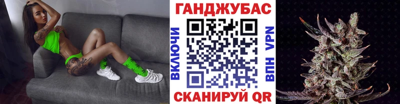 Канабис план  Купить где  Абдулино 